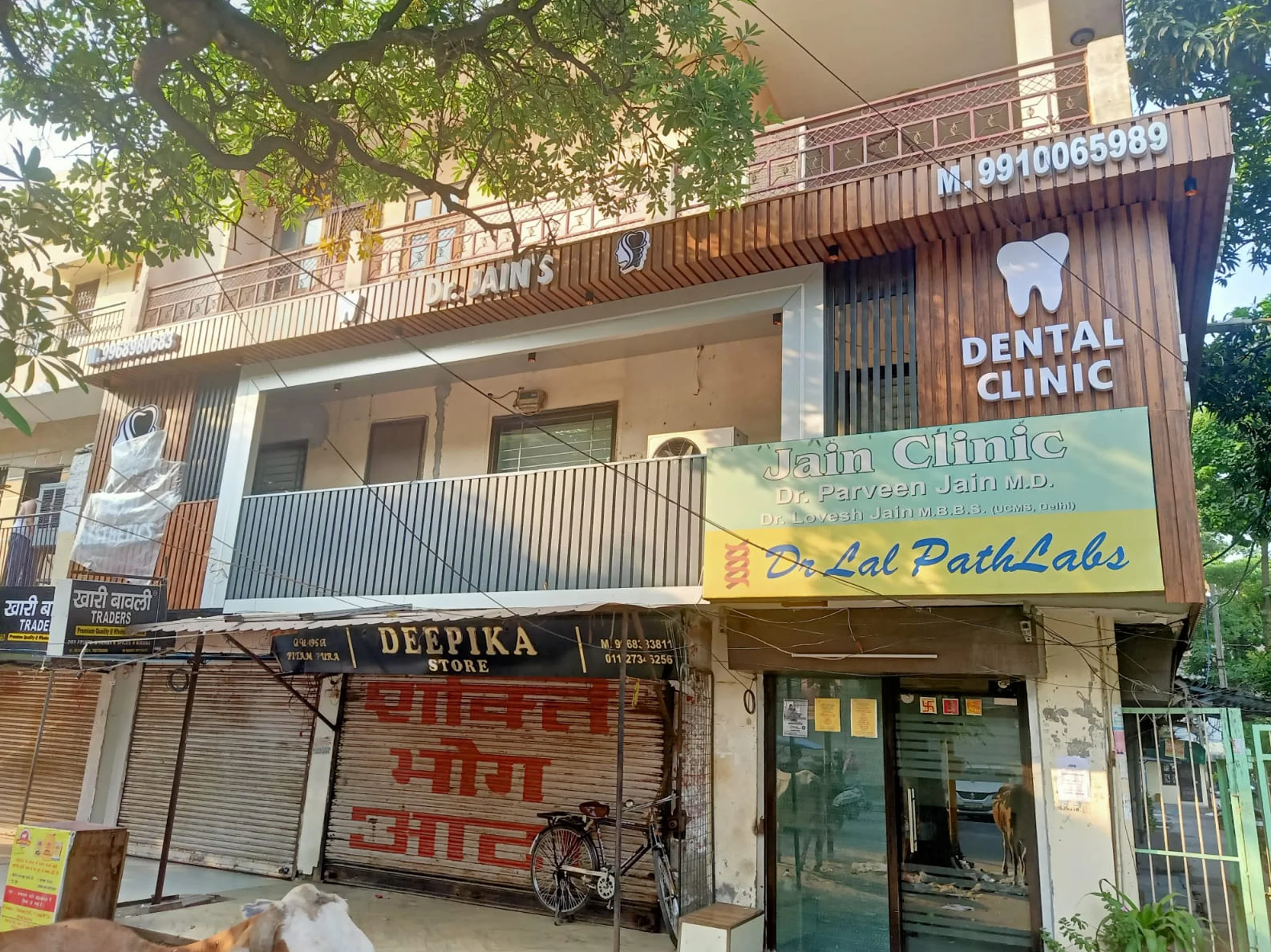 Dr Jain Super Speciality Clinic