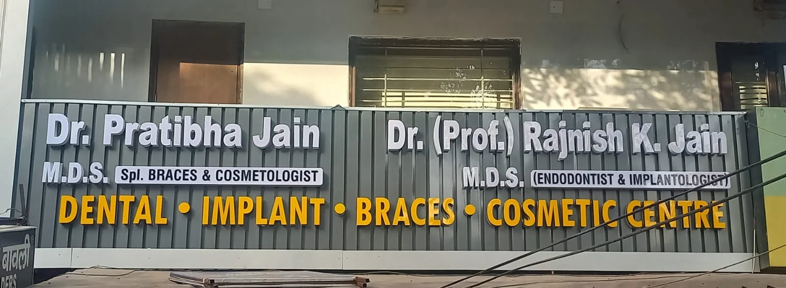 Dr Jain Super Speciality Clinic