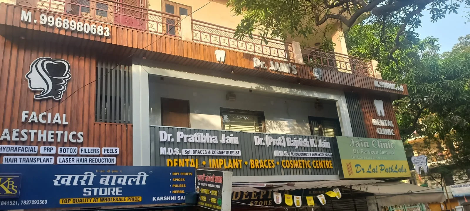 Dr Jain Super Speciality Clinic